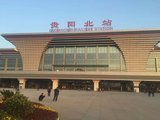 贵阳北站2.jpg